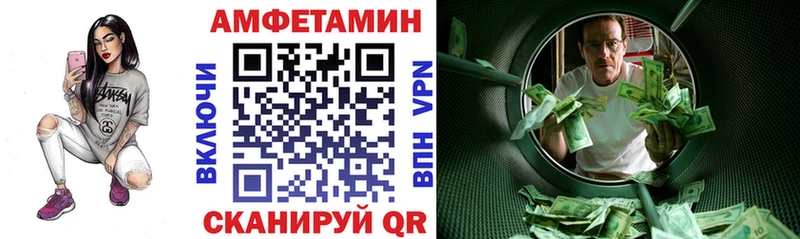 АМФ Premium  закладка  Гулькевичи 