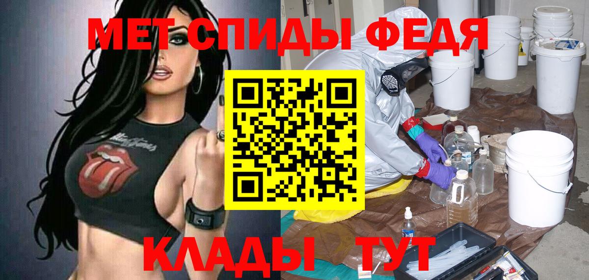 Амфетамин Розовый Гулькевичи