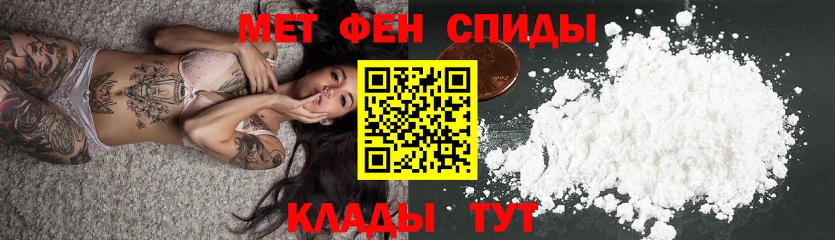 Amphetamine  Гулькевичи  АМФ 98% 