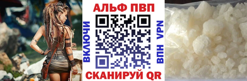 А ПВП Crystall  Гулькевичи 