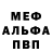 MDMA VHQ Vadim Fadeev