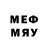 Меф мяу мяу 4 MMC Moaid Algrrh