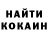 КЕТАМИН VHQ Govher Shajykova