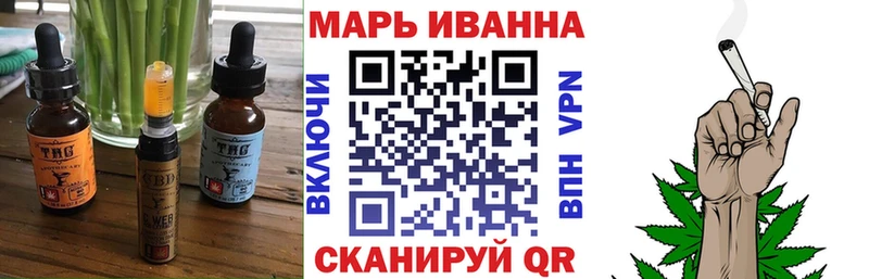 где купить наркоту блэк спрут зеркало Печенье с ТГК конопля Гулькевичи