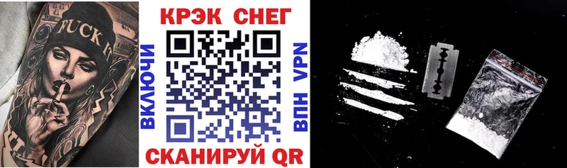 Кокаин 97% дарнет шоп Гулькевичи