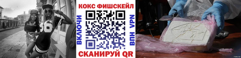Кокаин Эквадор Гулькевичи
