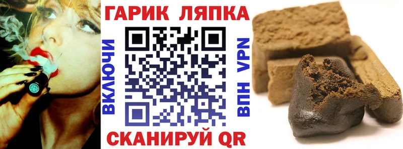 ГАШ гарик Гулькевичи