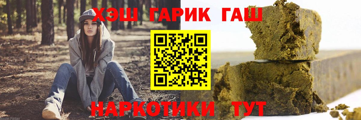 ГАШИШ ice o lator  ГАШИШ Изолятор  Гулькевичи 