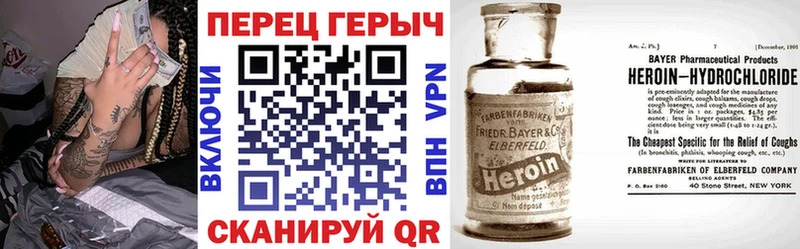 OMG ONION  Гулькевичи  ГЕРОИН хмурый  наркошоп 