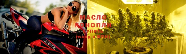 таблы Белокуриха