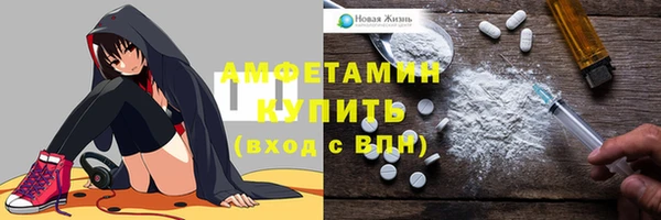 МДМА Анива
