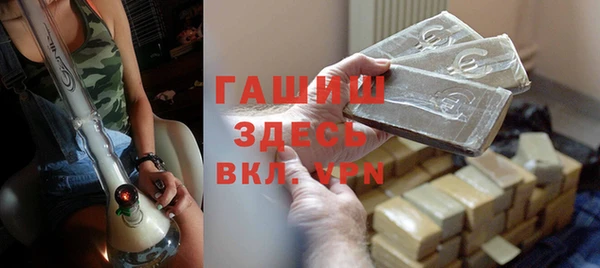 каннабис Арсеньев
