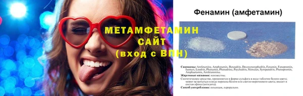 таблы Белокуриха