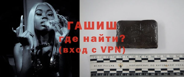 экстази Верея