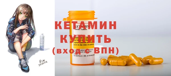 таблы Белокуриха