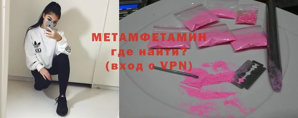 метадон Володарск