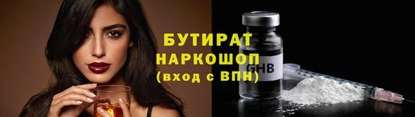 2c-b Беломорск