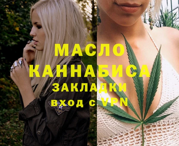 таблы Белокуриха