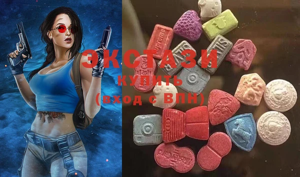 таблы Белокуриха