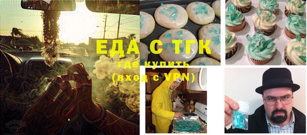 таблы Белокуриха