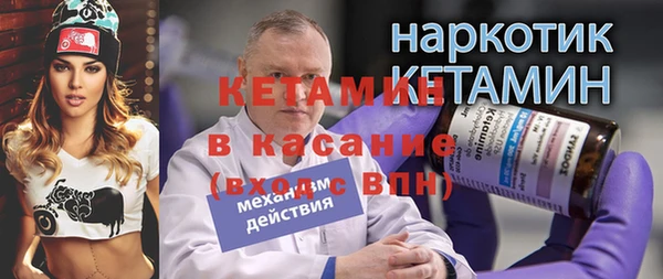 таблы Белокуриха