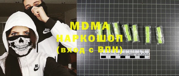 таблы Белокуриха