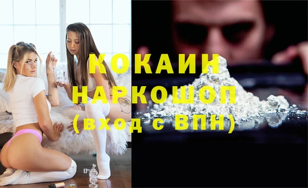 таблы Белокуриха