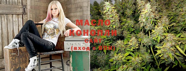 мяу мяу кристалл Армянск