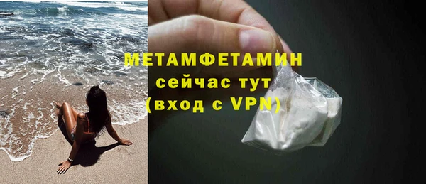 таблы Белокуриха