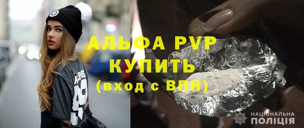 таблы Белокуриха