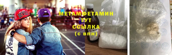 таблы Белокуриха