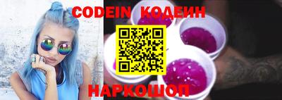 мефедрон Волгодонск