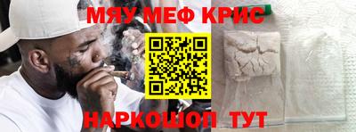 кристаллы Бузулук