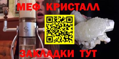 кристаллы Бузулук