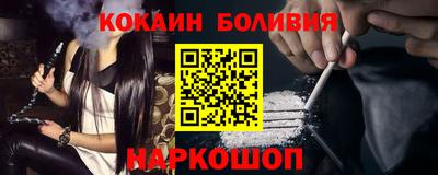 кристаллы Бузулук