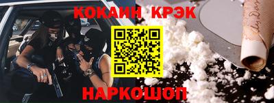 spice Будённовск