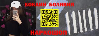 мяу мяу кристалл Волжский