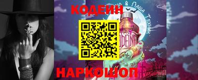 spice Будённовск