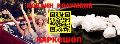 мяу мяу кристалл Волжский