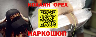 кристаллы Бузулук
