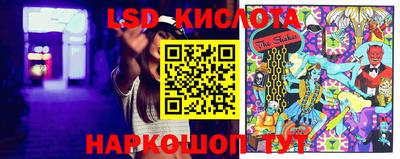 мефедрон Волгодонск