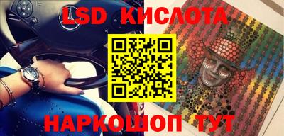 индика Волжск