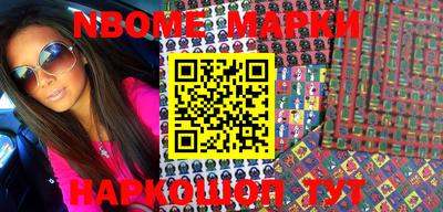 мефедрон Волгодонск