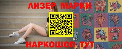 мефедрон мука Волгодонск