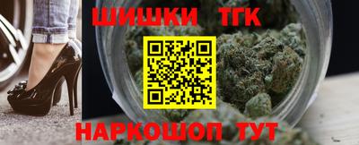 мяу мяу кристалл Волжский