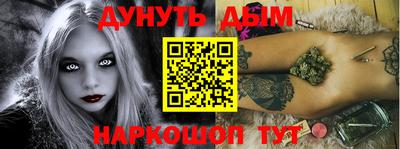 spice Будённовск