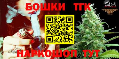 гашик Бугуруслан