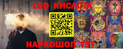 мефедрон Волгодонск