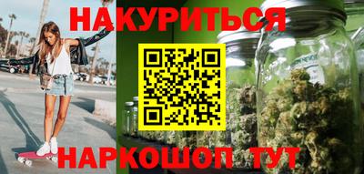 spice Будённовск